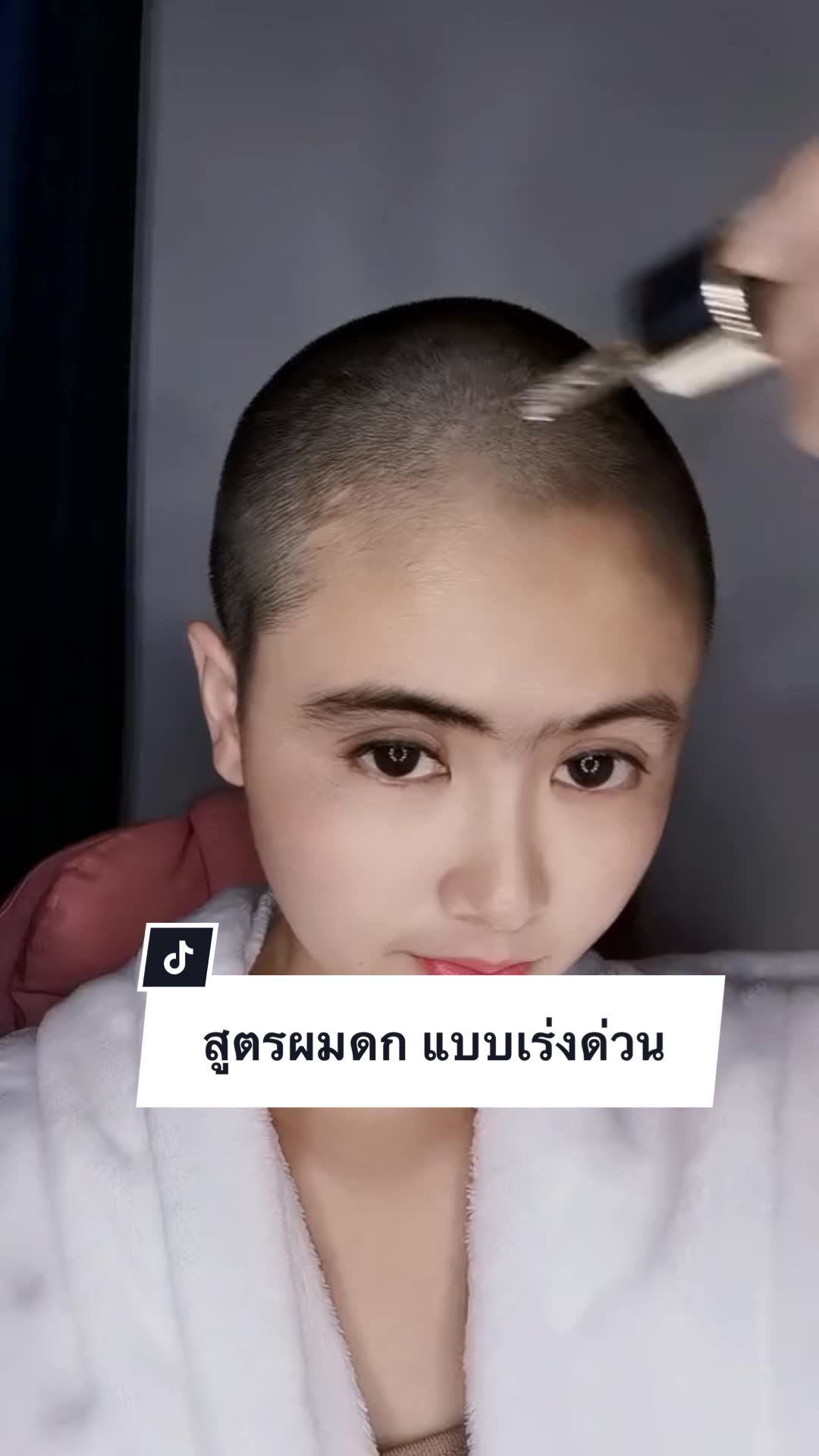 @piyamon