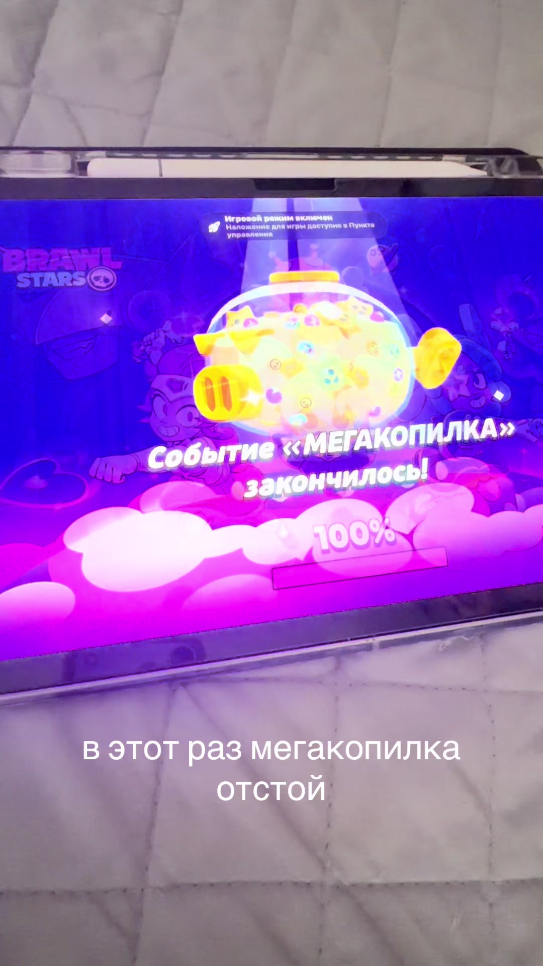 @natella_brawl