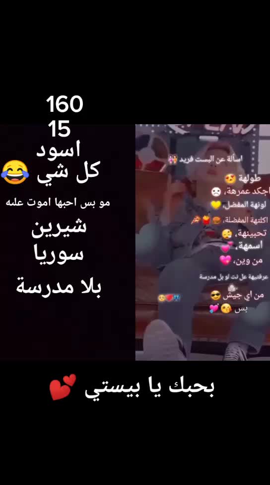 @كاران بريتا 🕊️💞