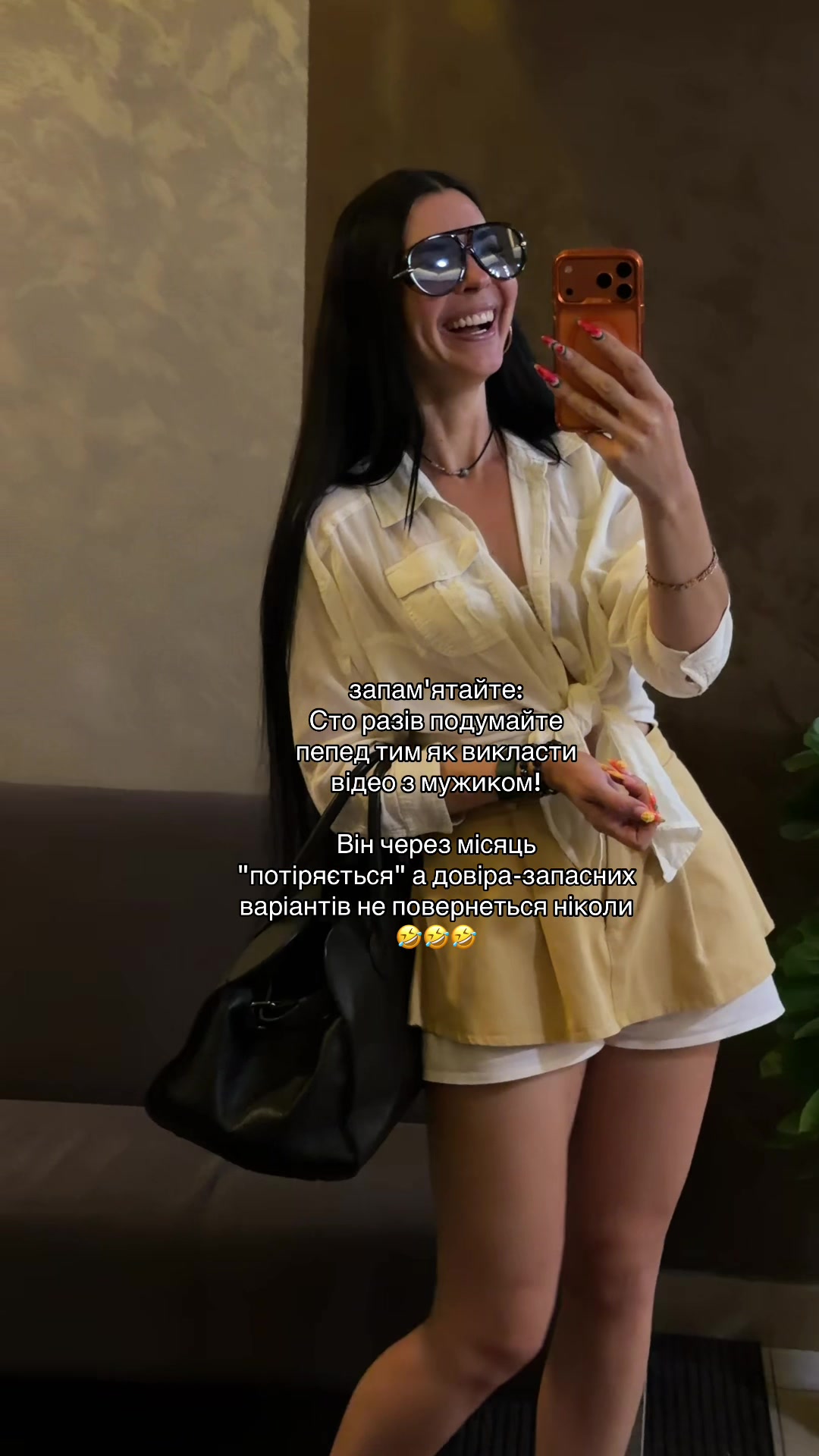 @Валентина Троян