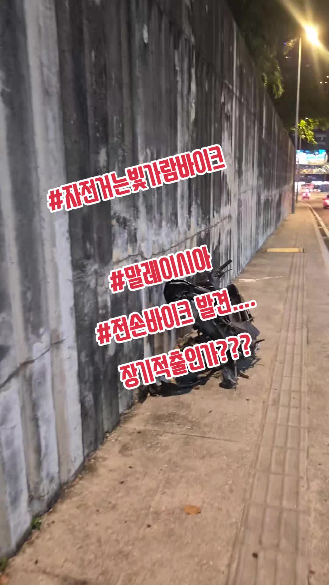 @#자전거는빛가람바이크