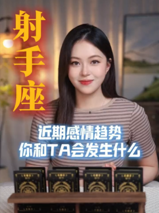 @塔羅師微信YXTL68命理星盤WeChat🔮回粉回評贊