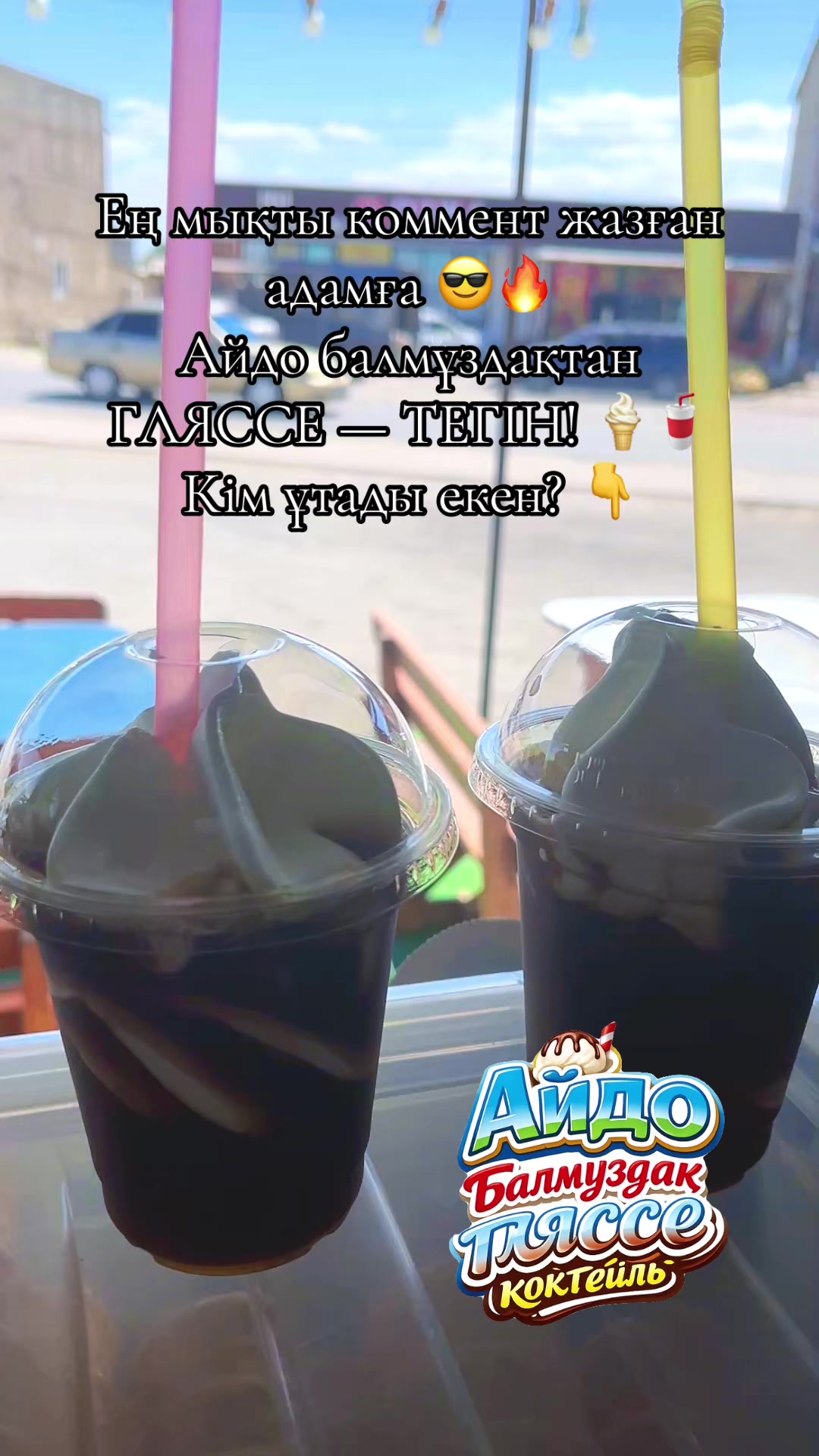 @AIDO