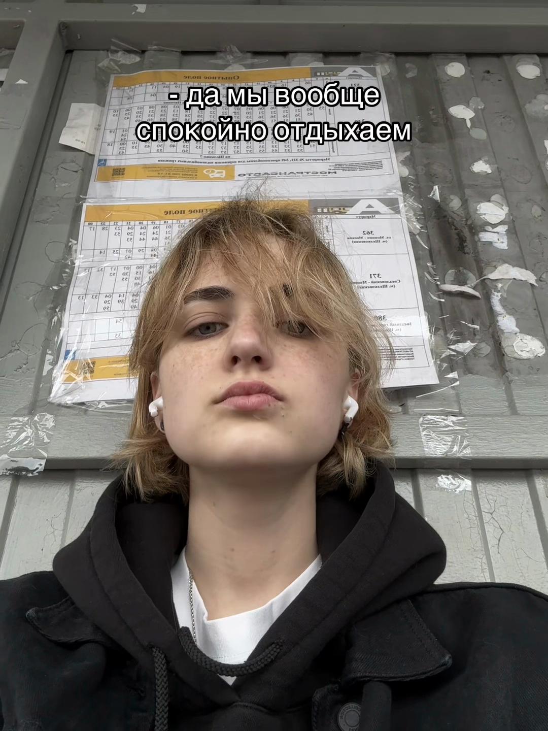 @ТГК: REVERS