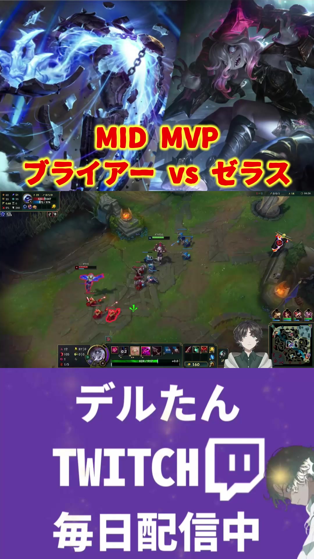 @デルたん