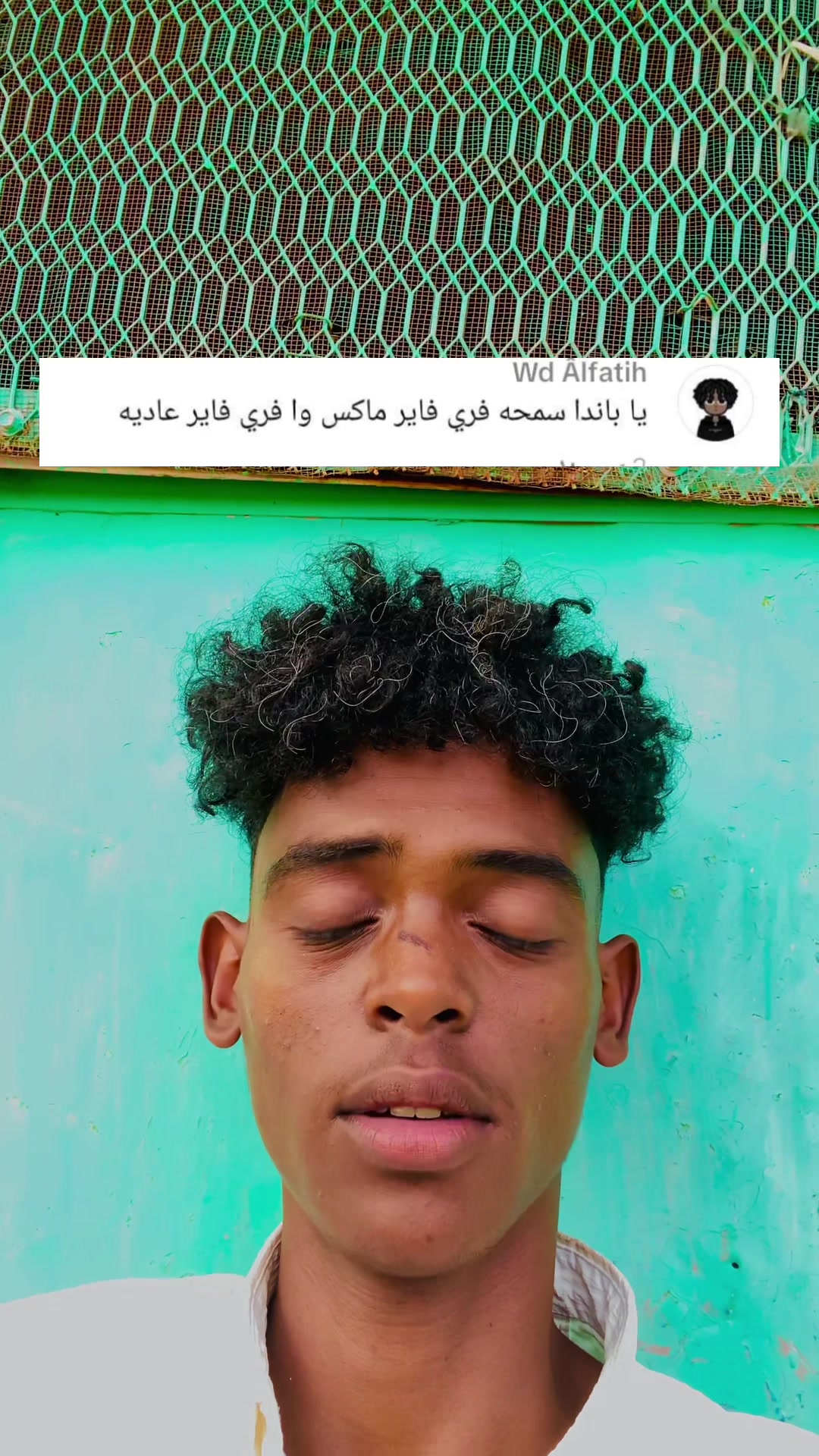 @بــآنـدا