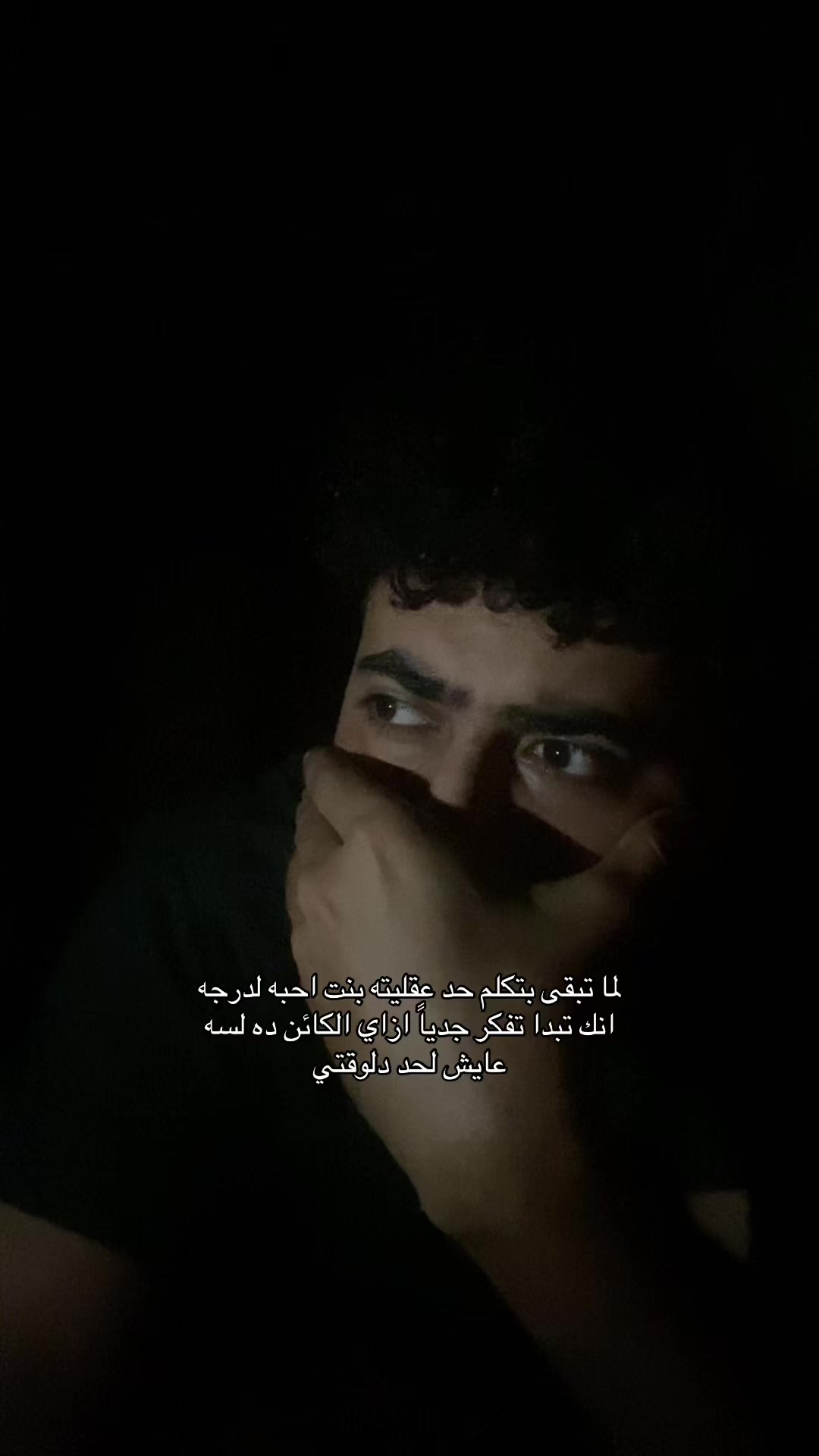 @ليه محـبـتـنيــش ؟