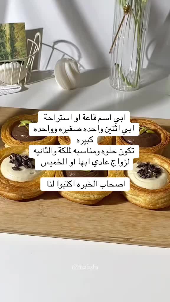 @| اصدقاء عسير