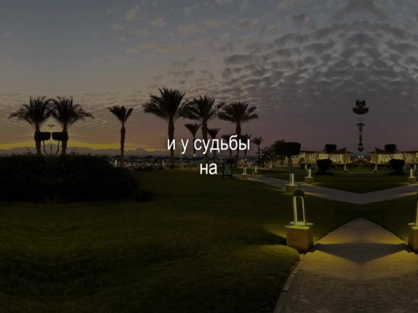 @звуки для липсингов ☆