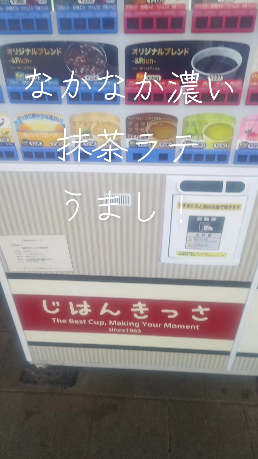 @マジカルな🙄ずんだひろし??