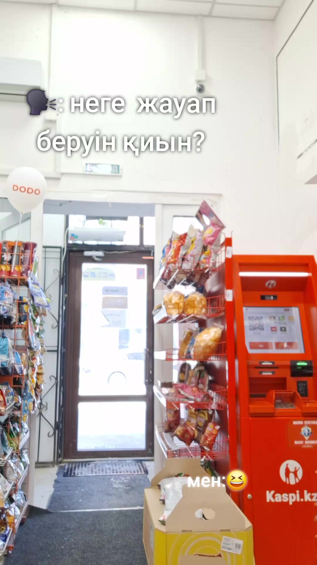 @Гулзар