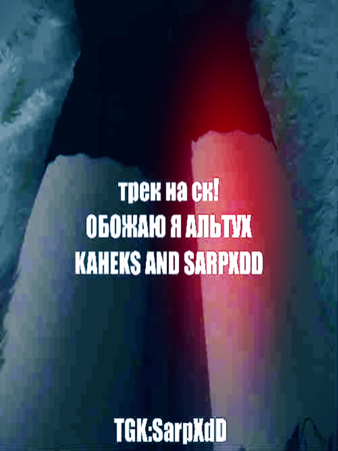 @SARPXDD1