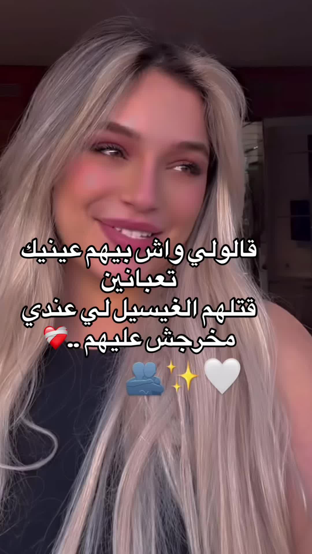 @قسمة ونصيب ♡