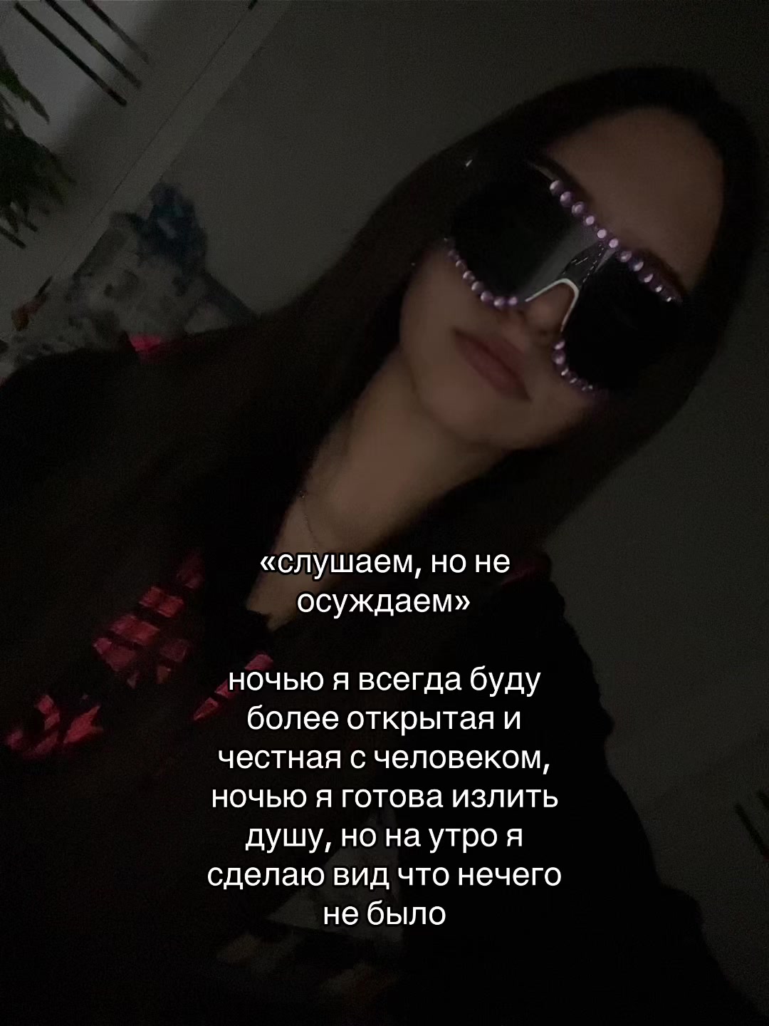 @тгк: Соня†🆘