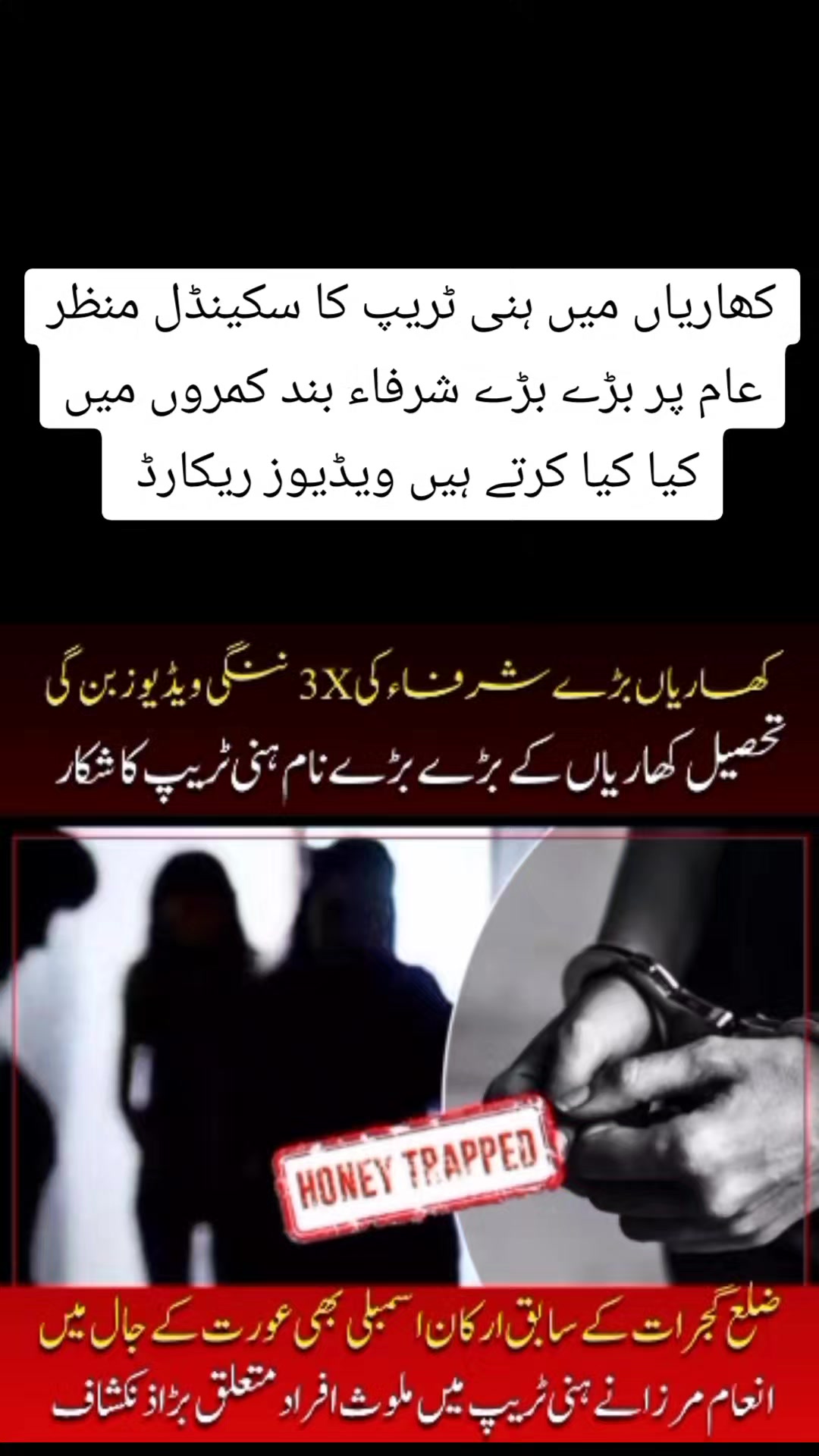@Shahzad Raja
