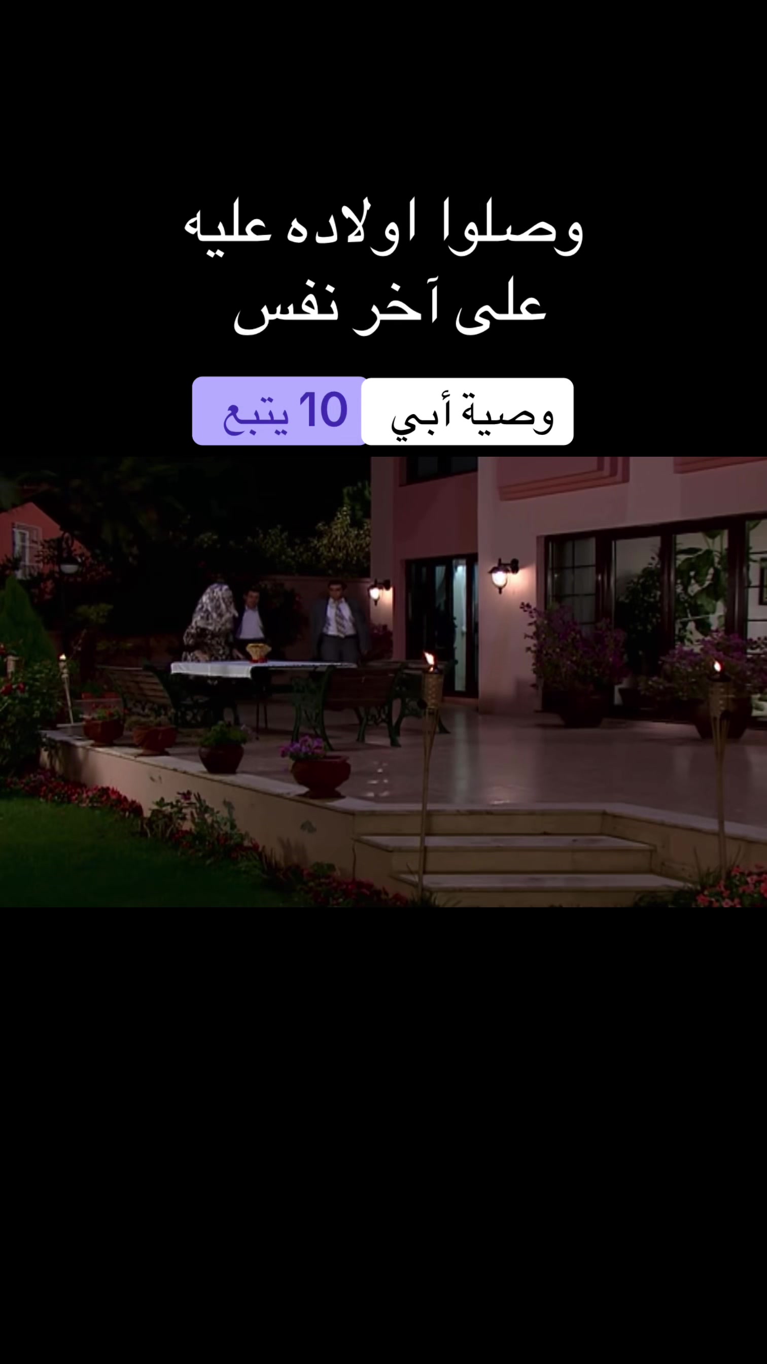 @Maha elkheir