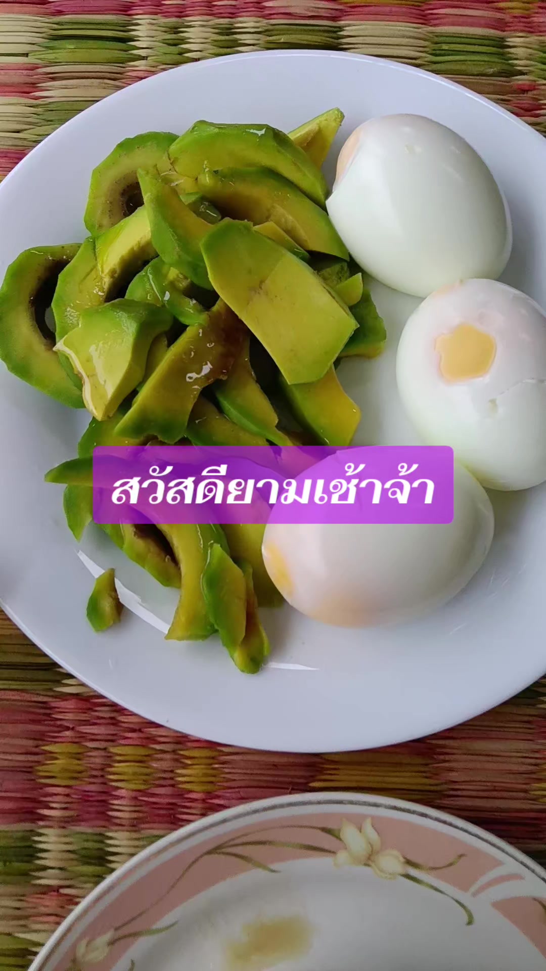 @pranee