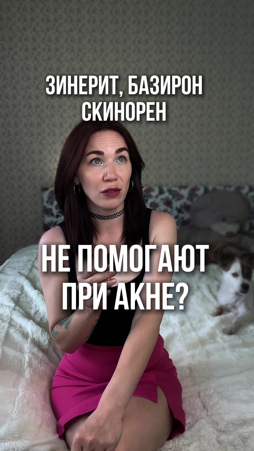 @Nadin_kosmetik