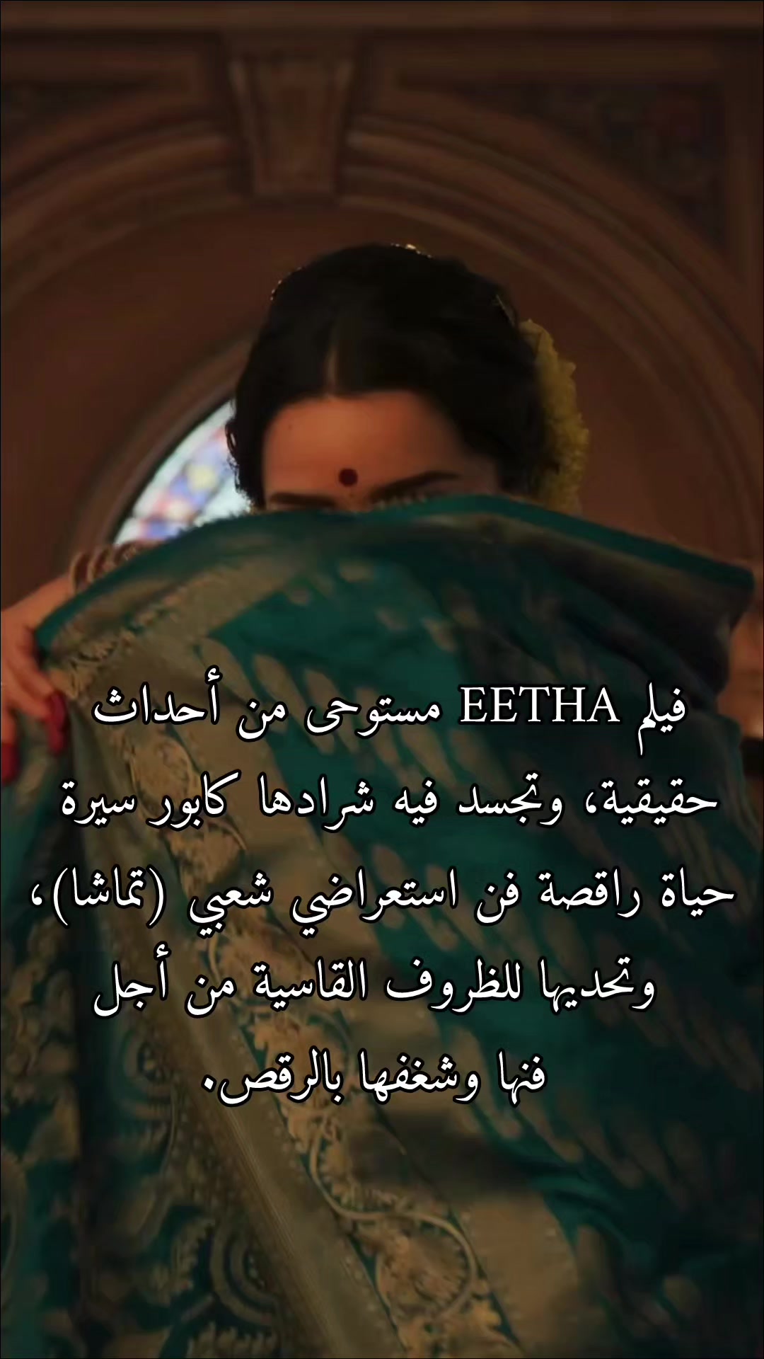 @Bollywoodstars.arabic