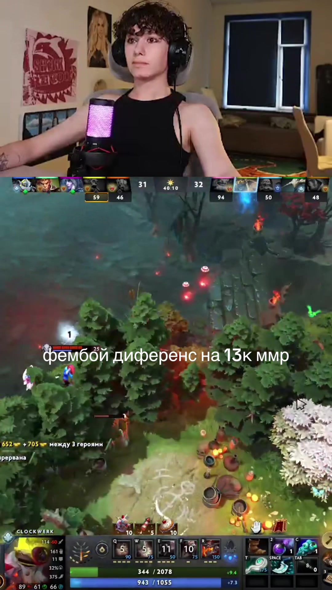 @worseclover.stream