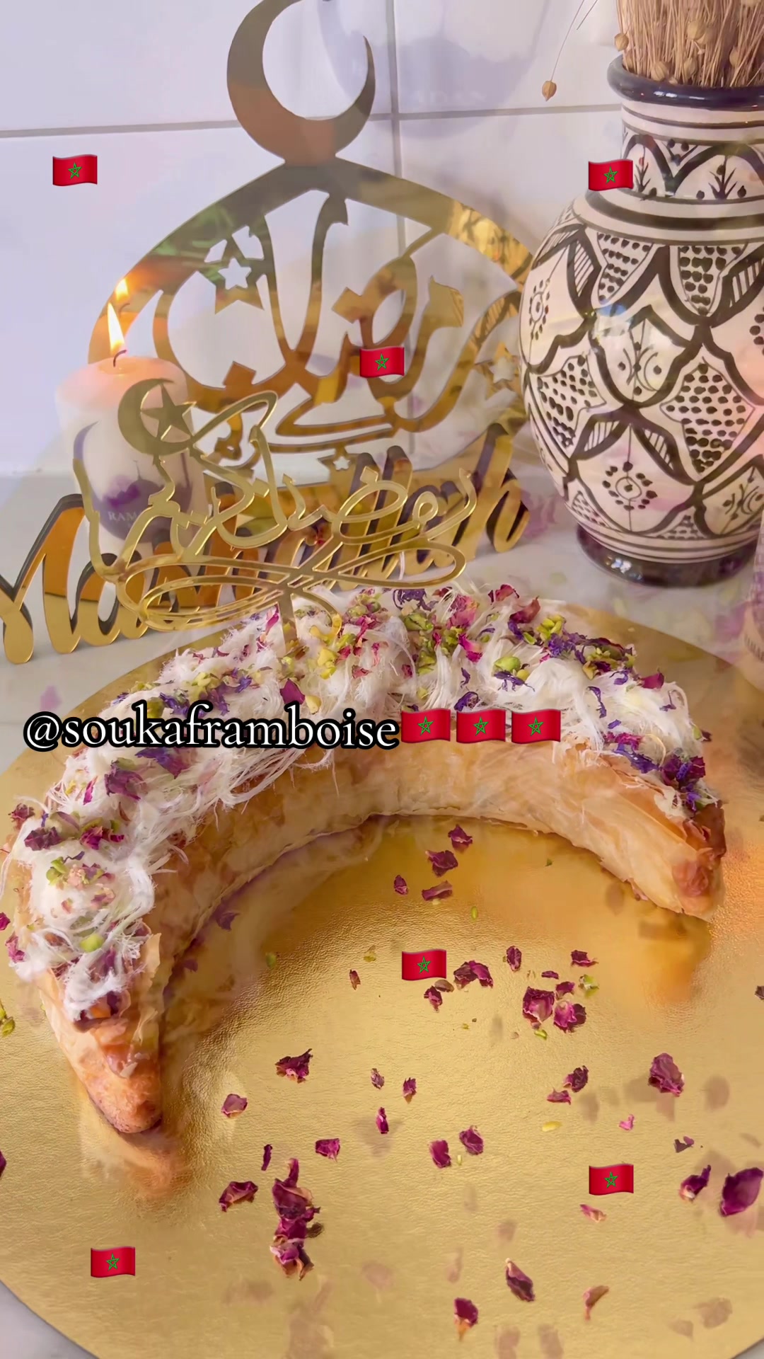 @سكينة 🇲🇦🇲🇦🇲🇦