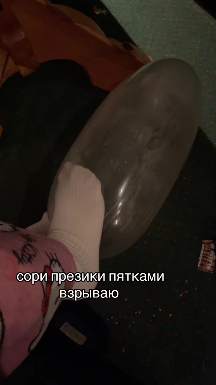 @кастрирована