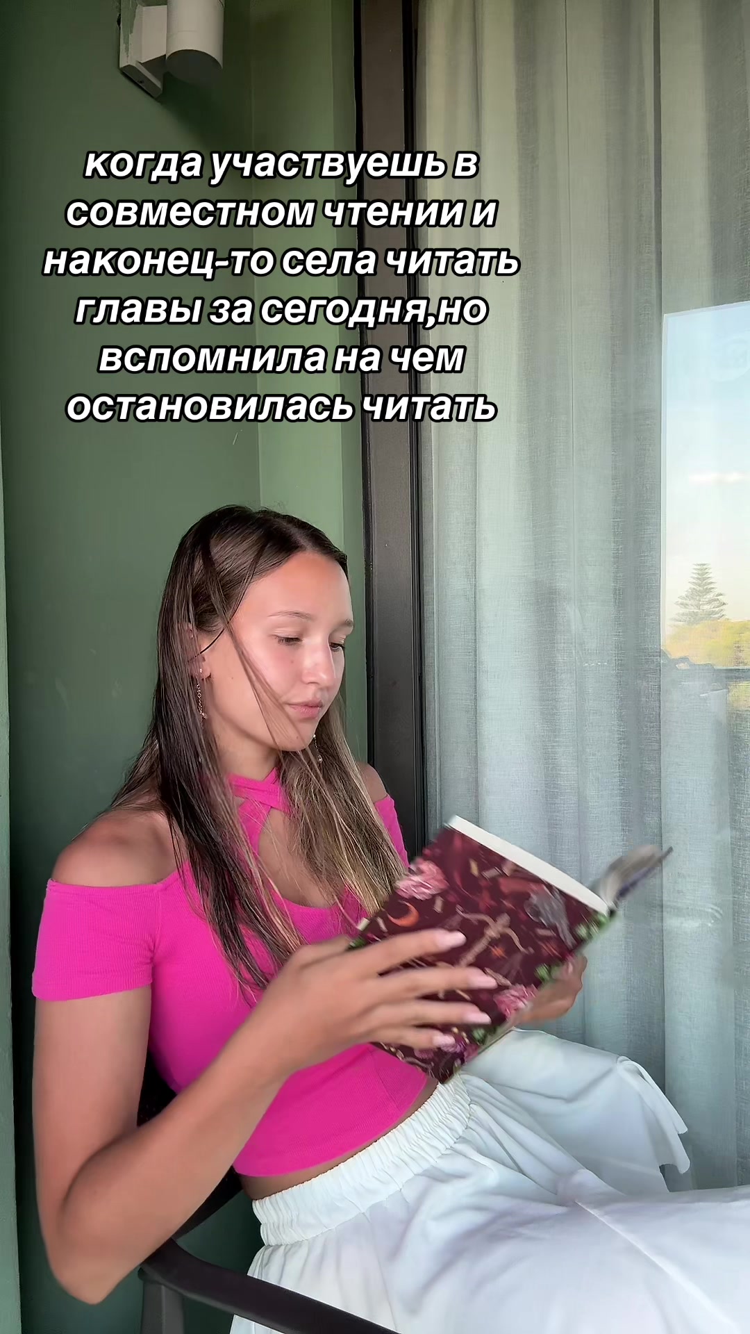 @razочарование📖