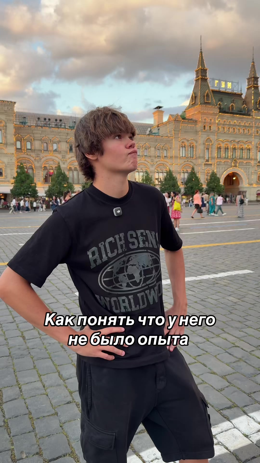 @Плюкс