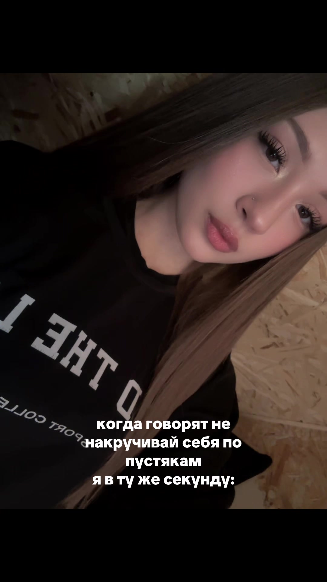 @Маруся