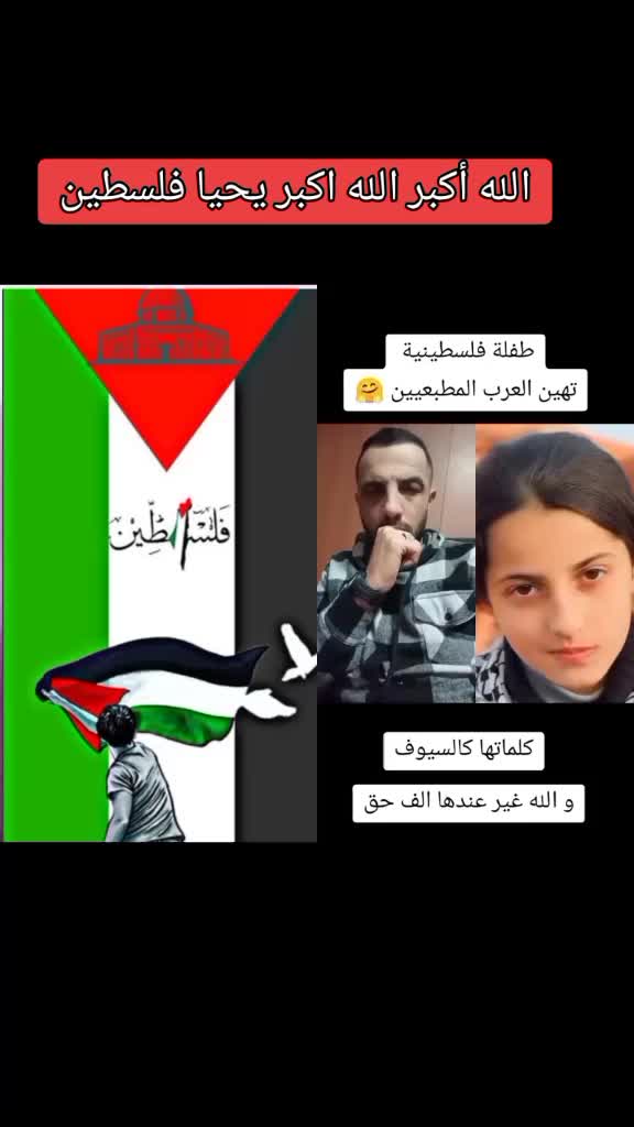 @👑melanie 🇹🇳 el 🇵🇸baghdadi