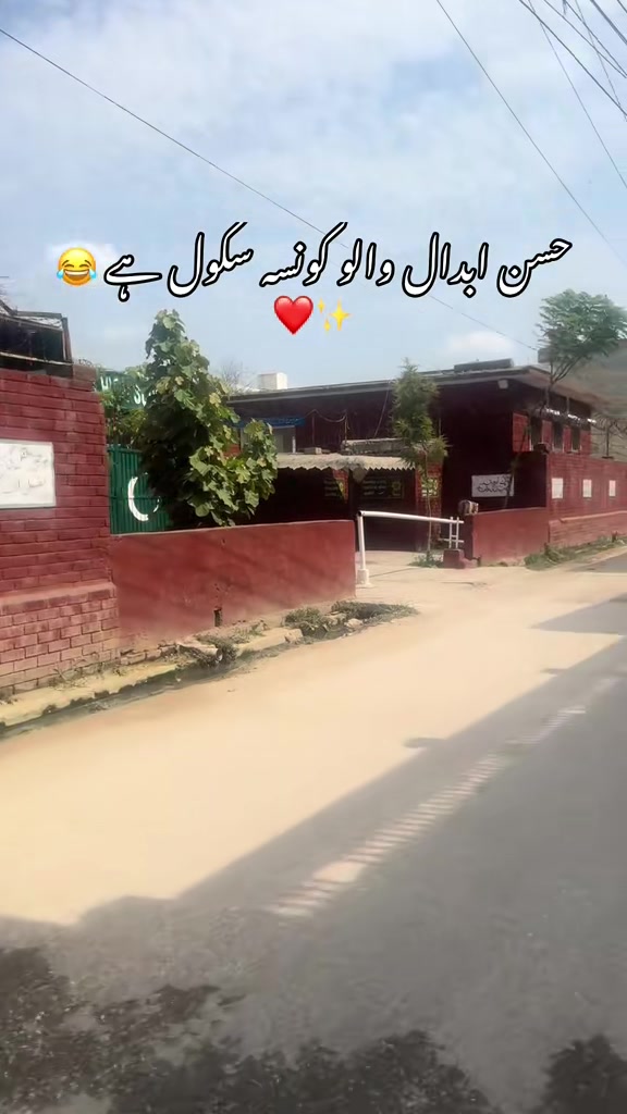 @حسن ابدال کی (شہزادی)❤️