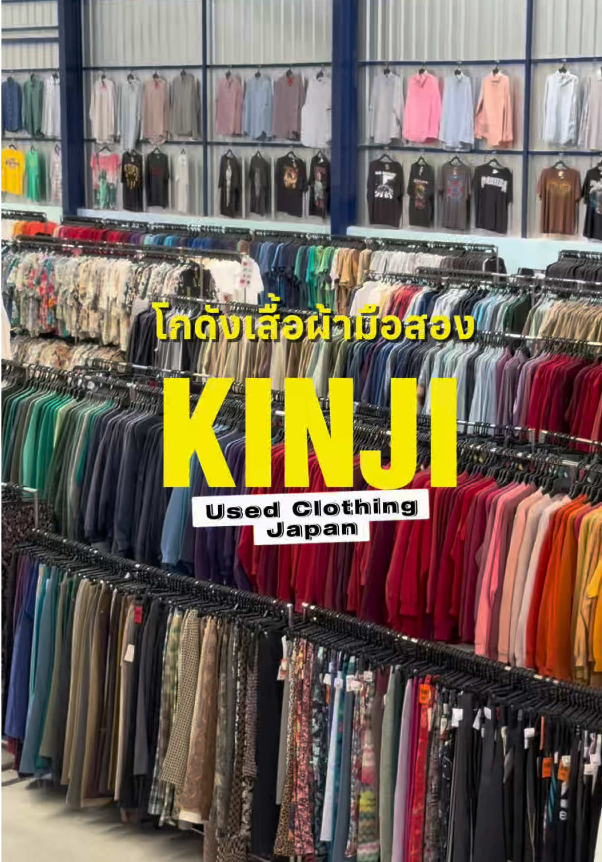 @หลงไปหลงมา