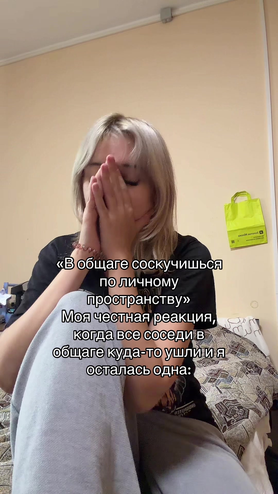 @notthestudy