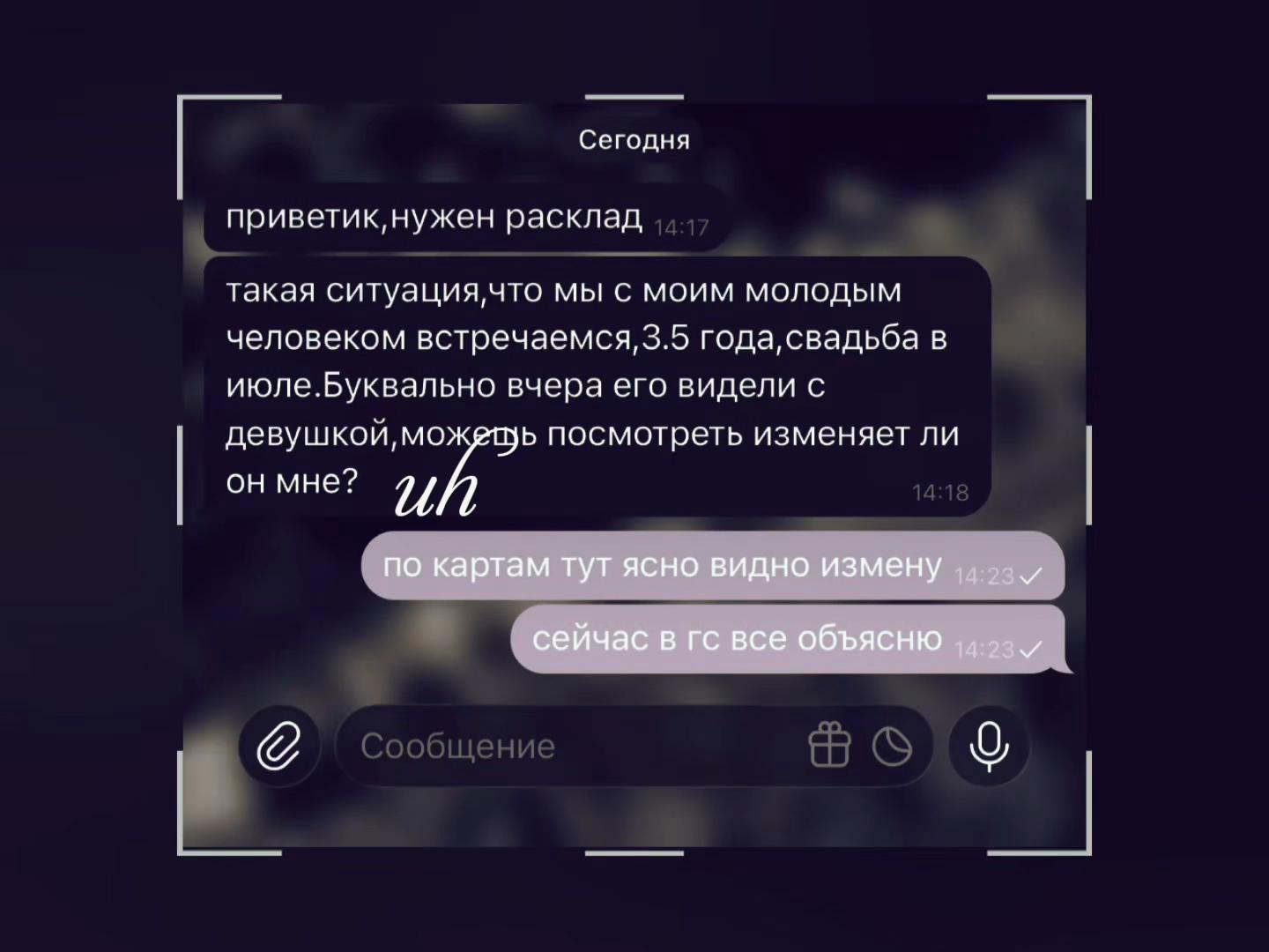 @ТГК:taroyannm