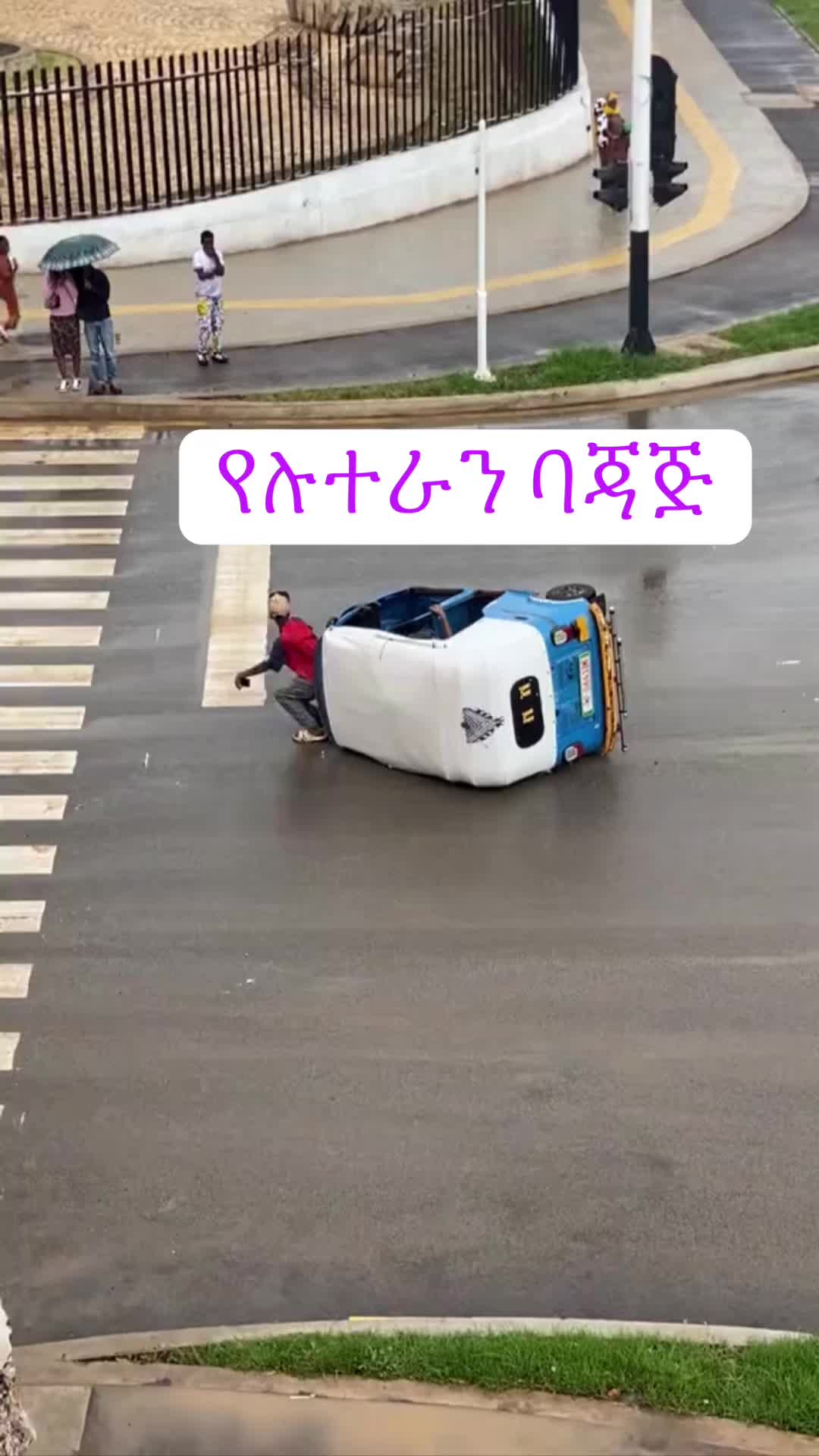 @☦︎ ኦርቶዶክሳዊ ወጣት ☦︎