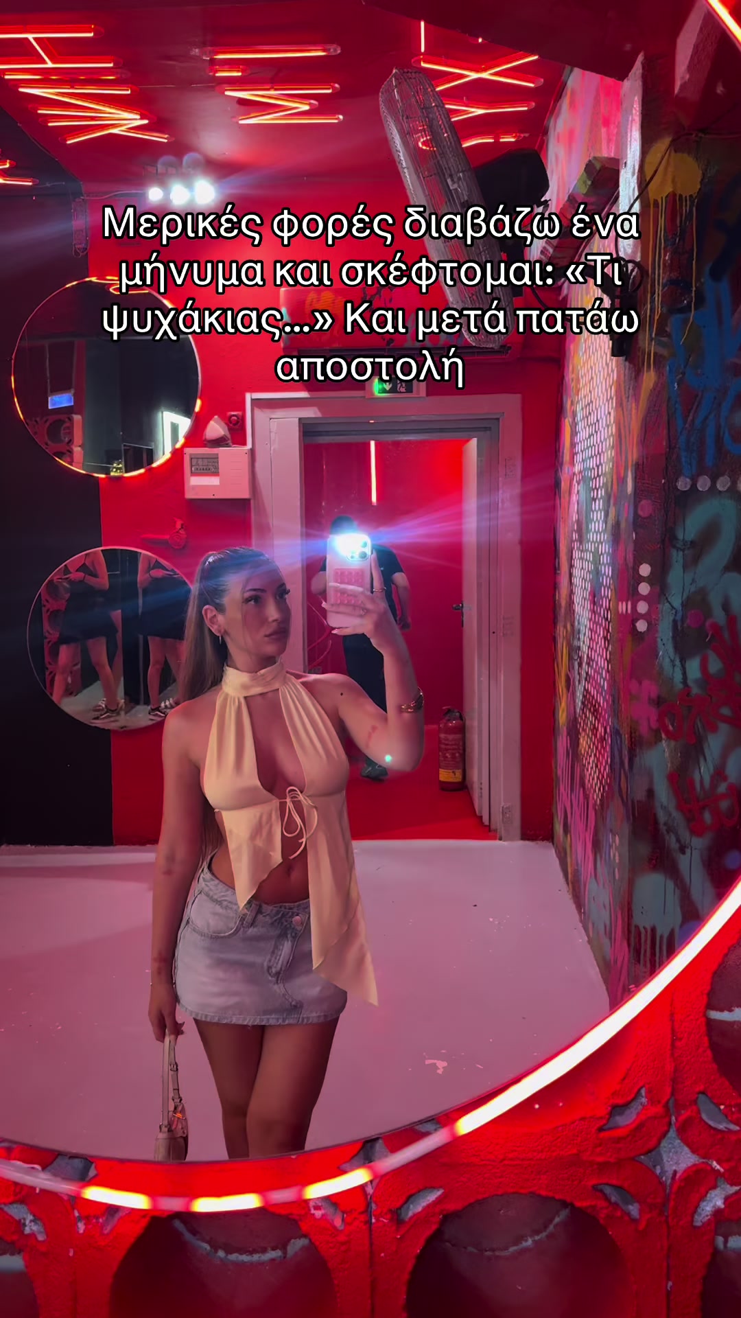 @mariaxjsmin