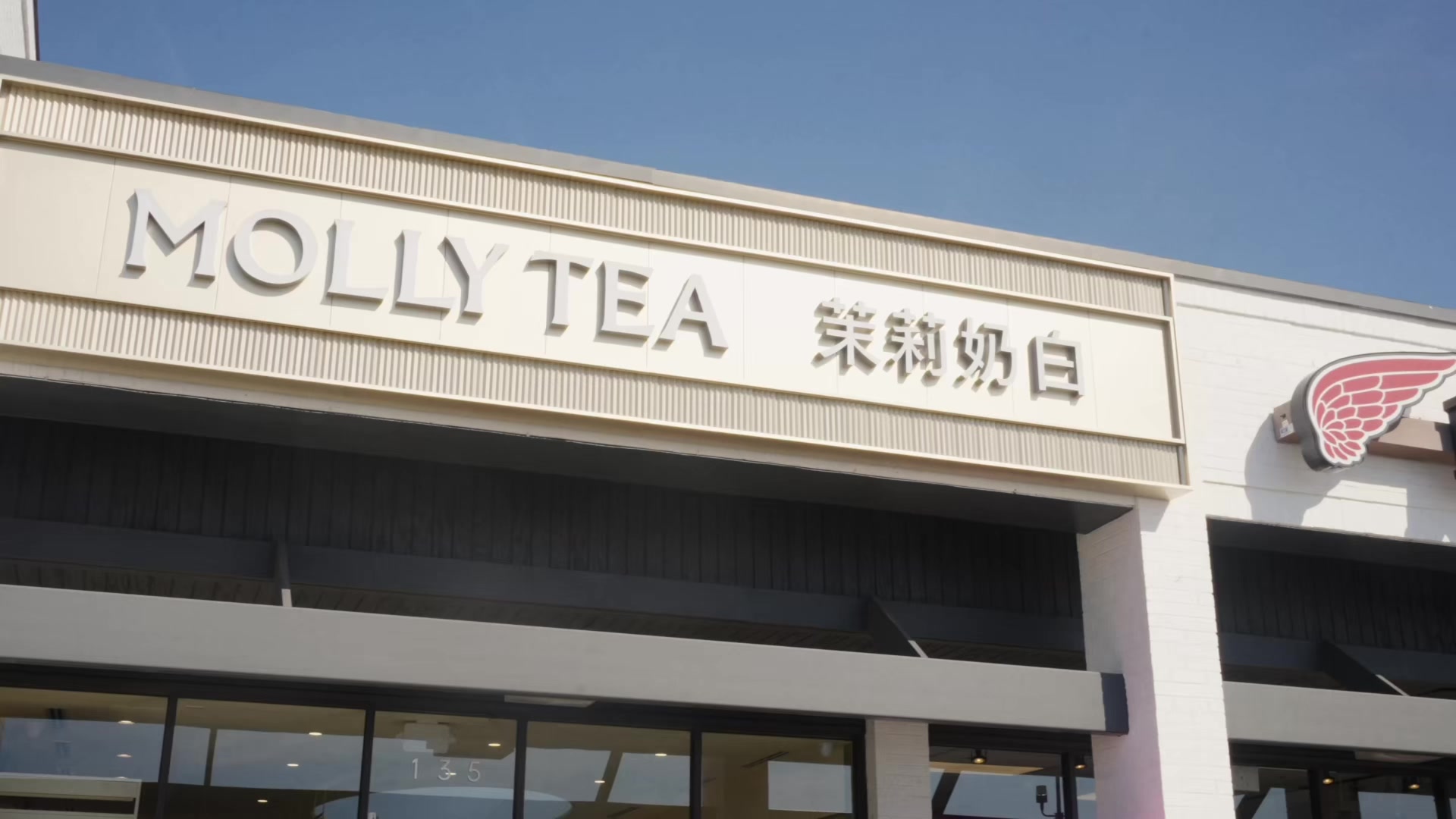 @mollytea.atl