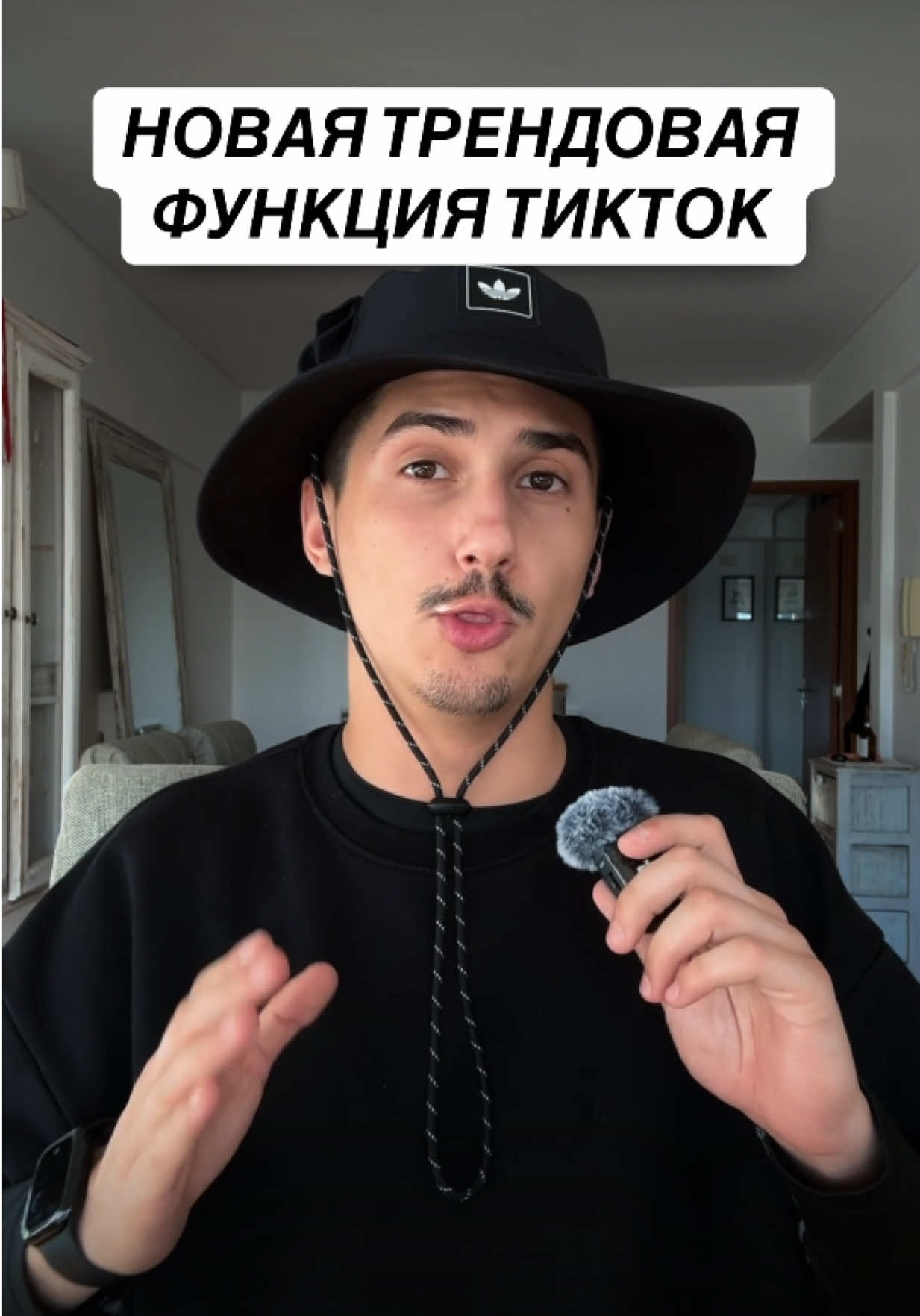 @Монетизация Тик Ток