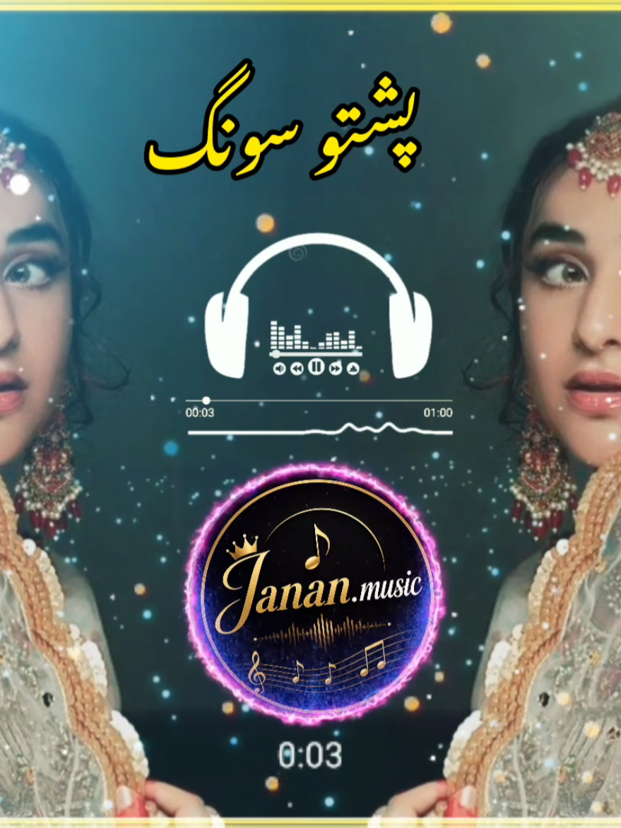 @Janan Music