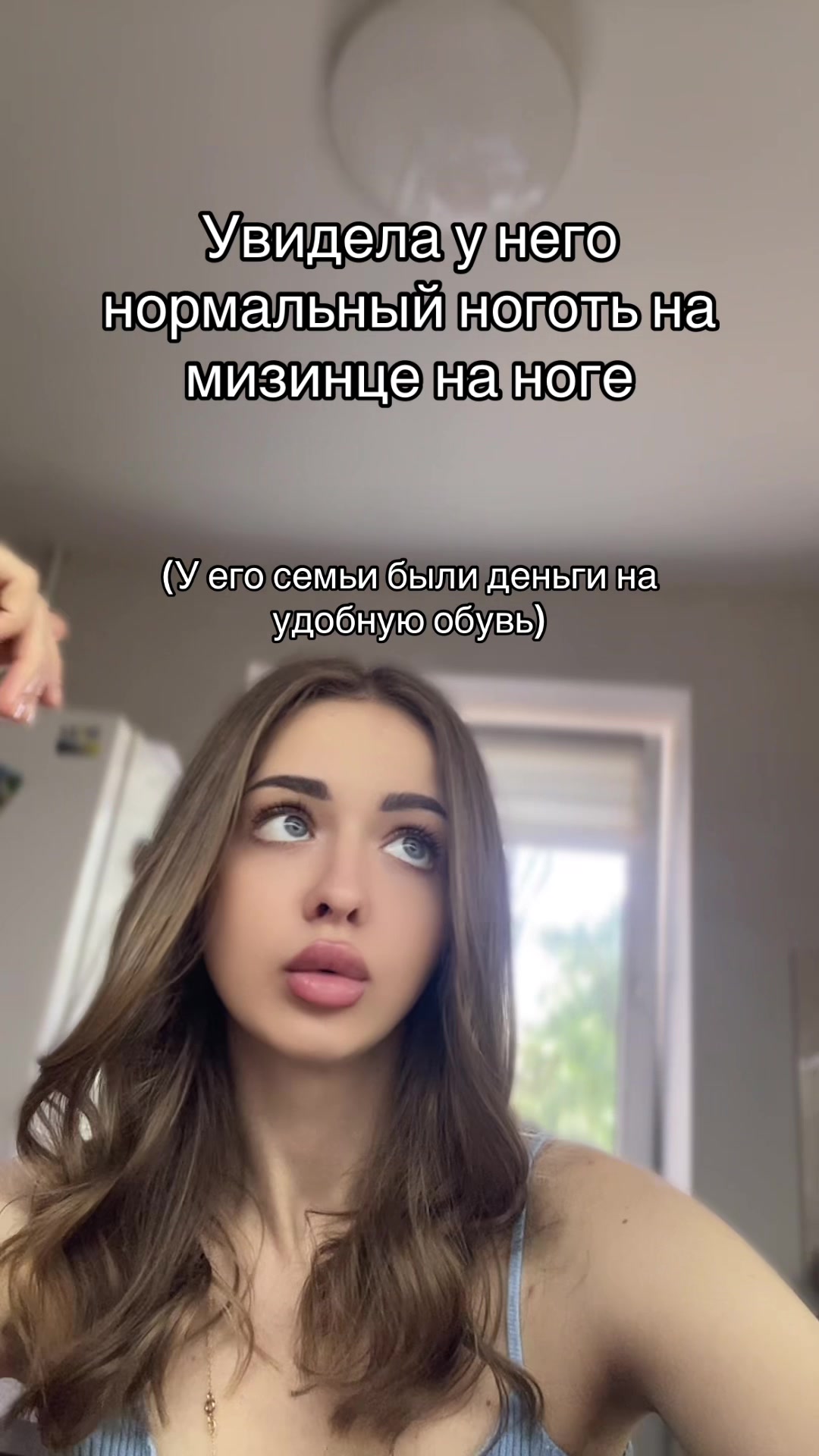 @не нрав