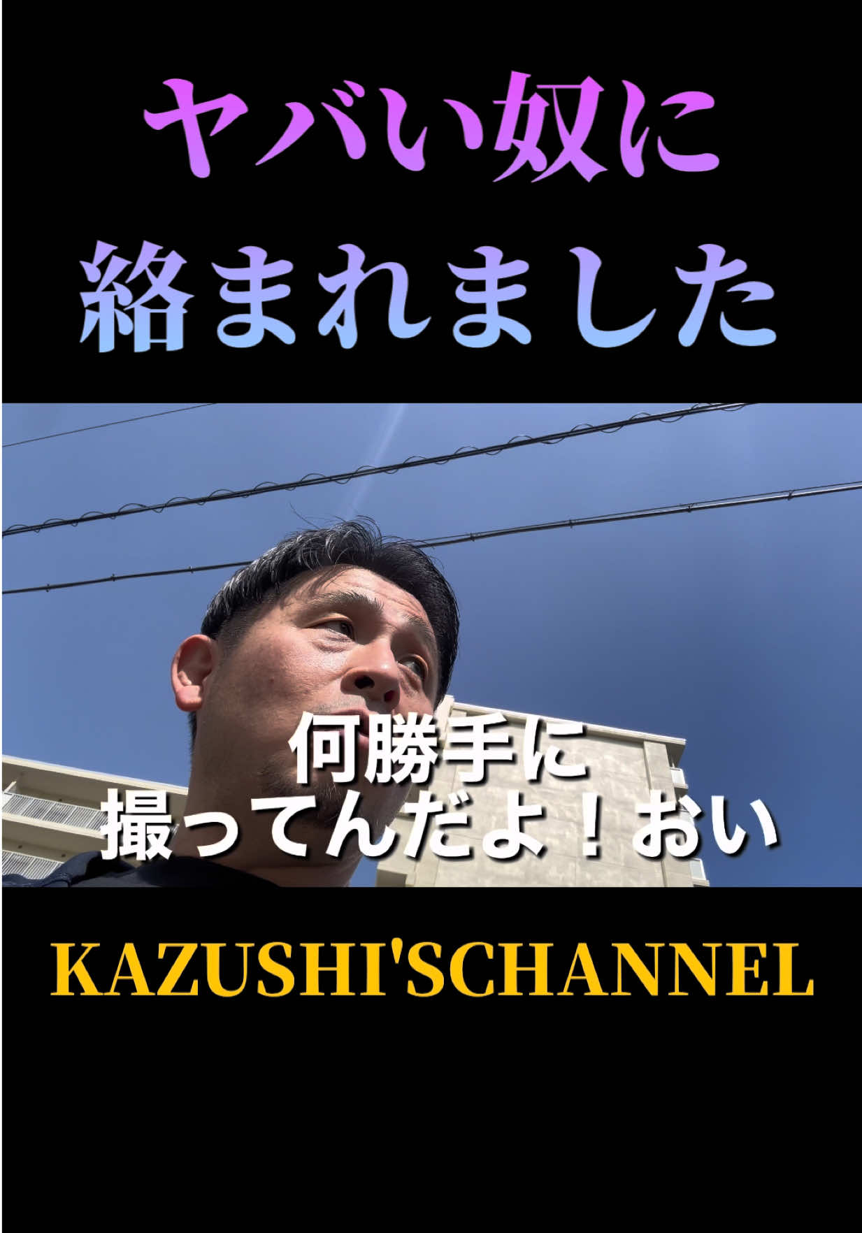@宮本和志