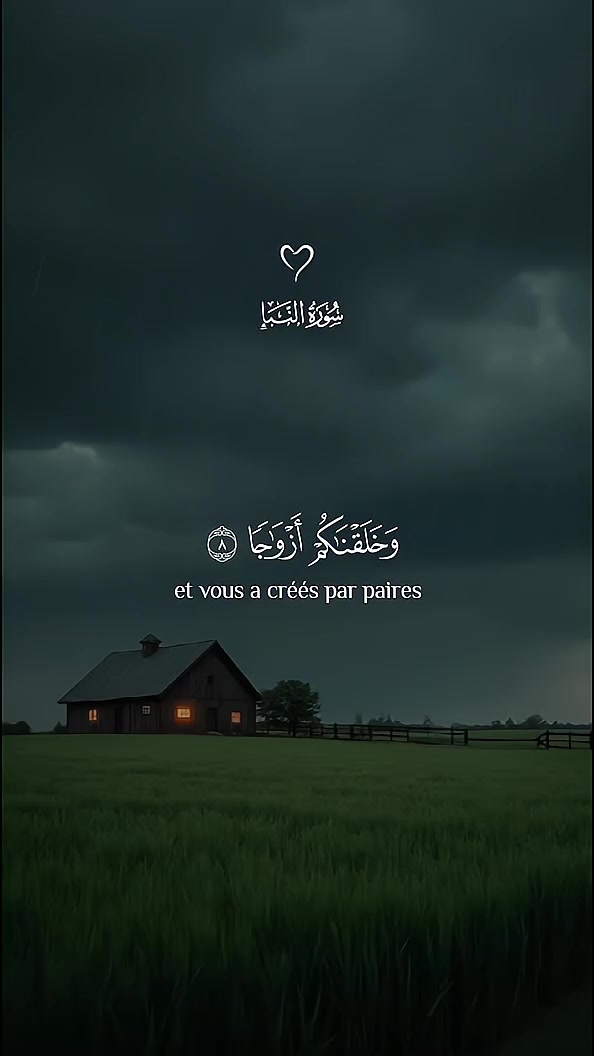 @◈ الشيخ محمود خليل الحصري ◈