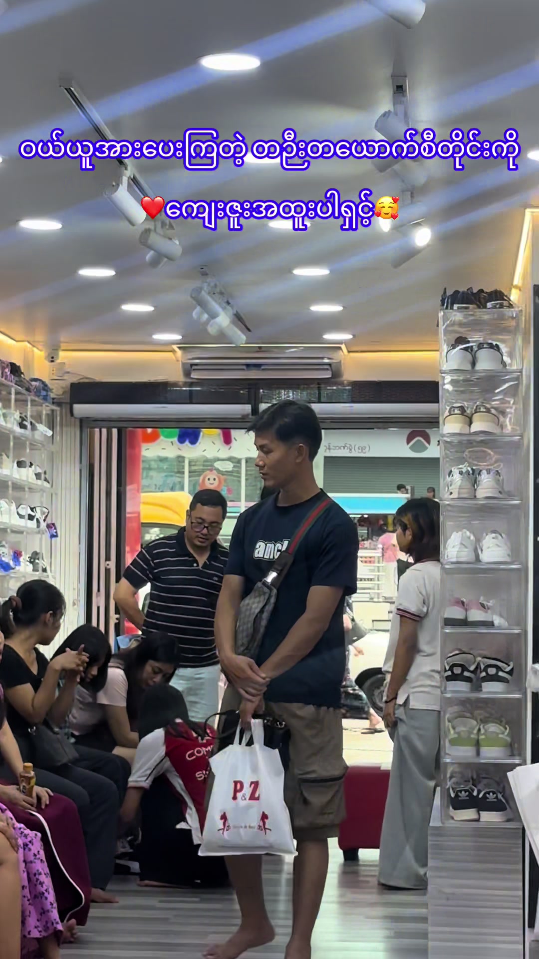 @Comfort Zone Sneakers