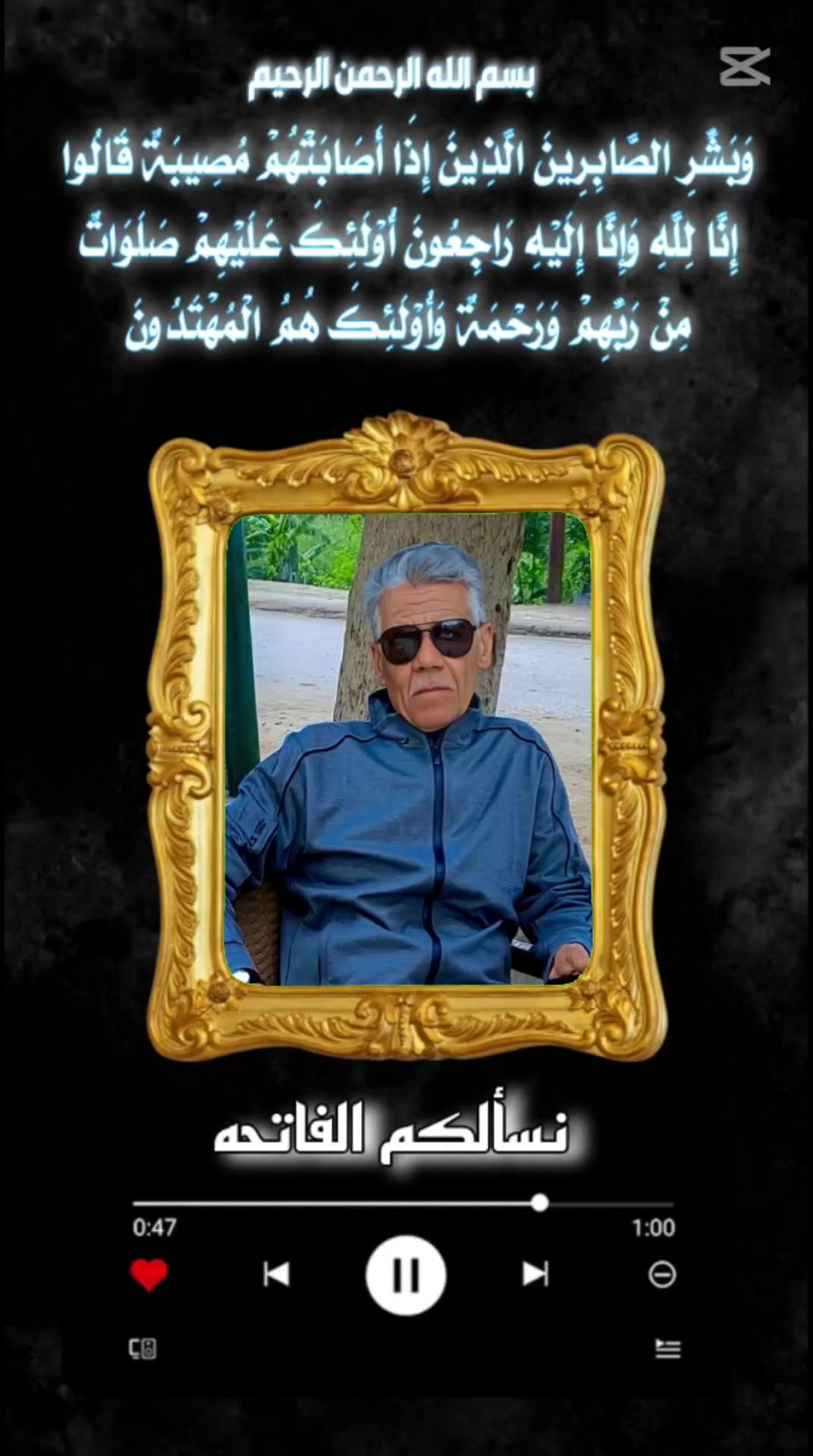 @حمدي سالم 1414 هــ