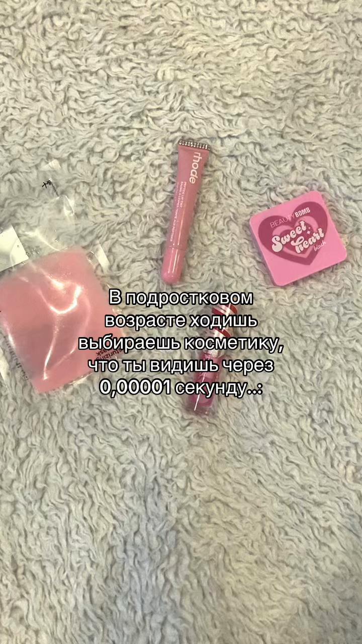 @Ироид- о бьюти😽☀️