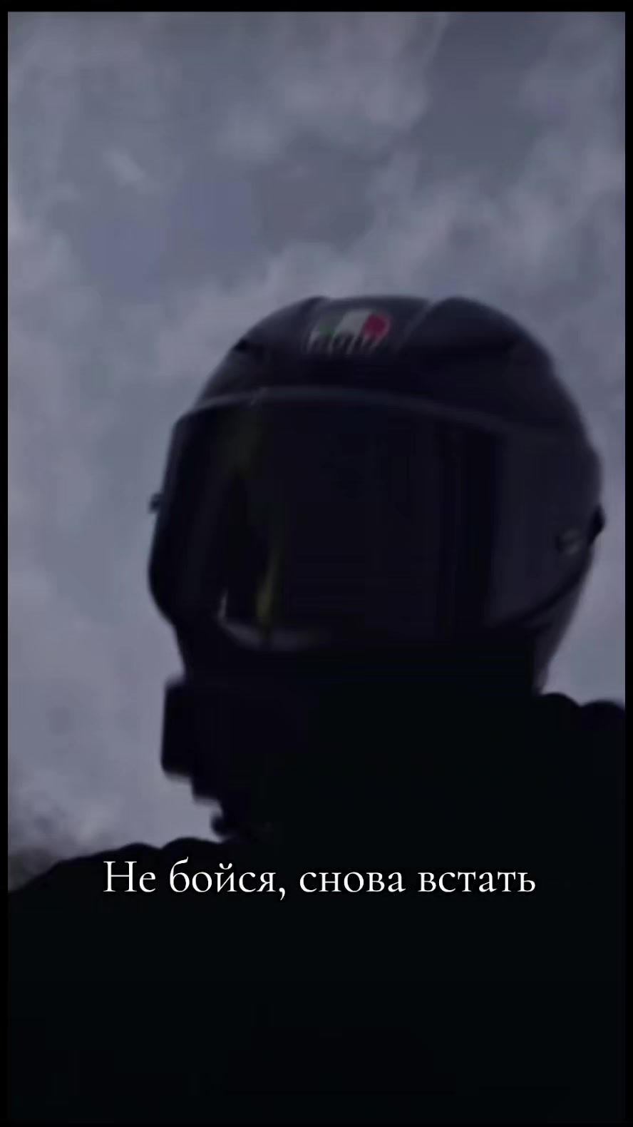 @МОТОнутый