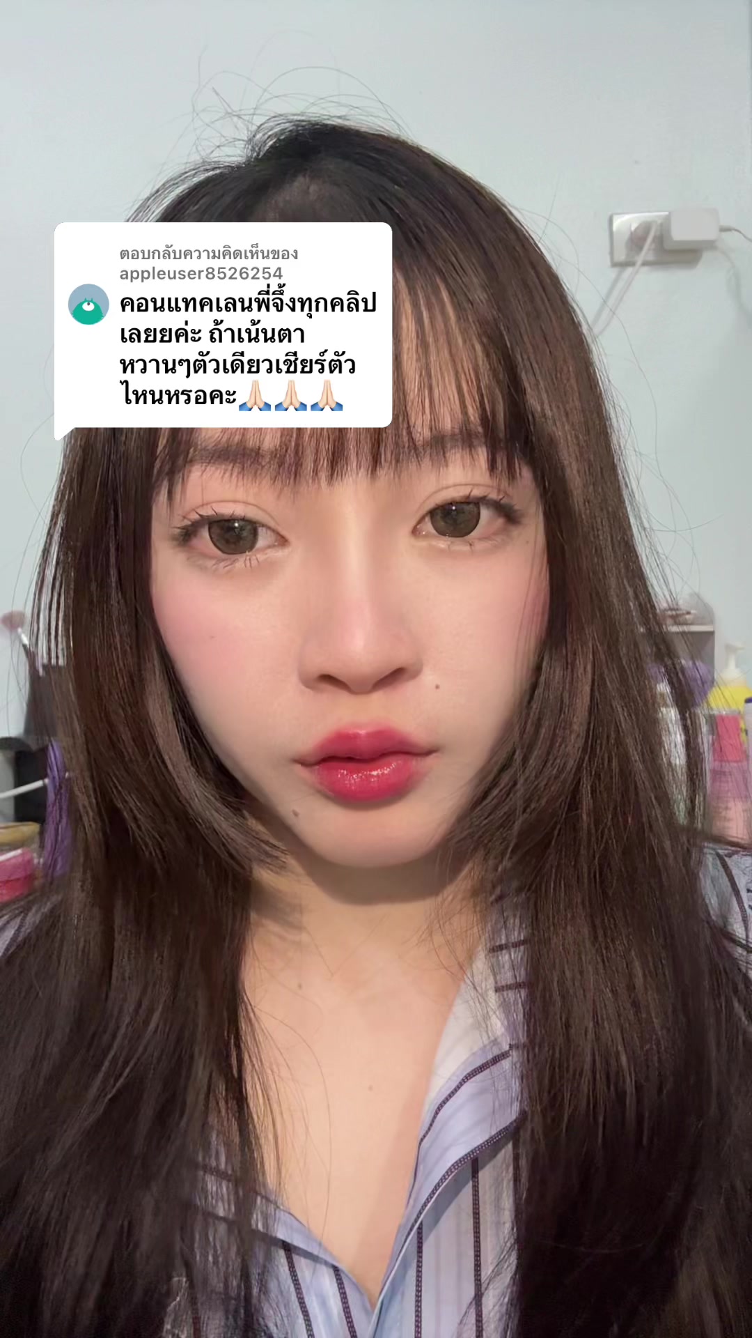 @Honey Peachessssss