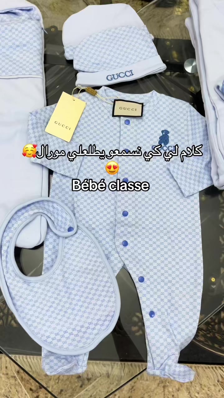 @b&eacute;b&eacute; classe