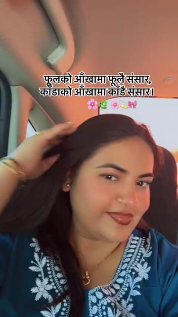 @Asmita Neupane❤️💫🇳🇵