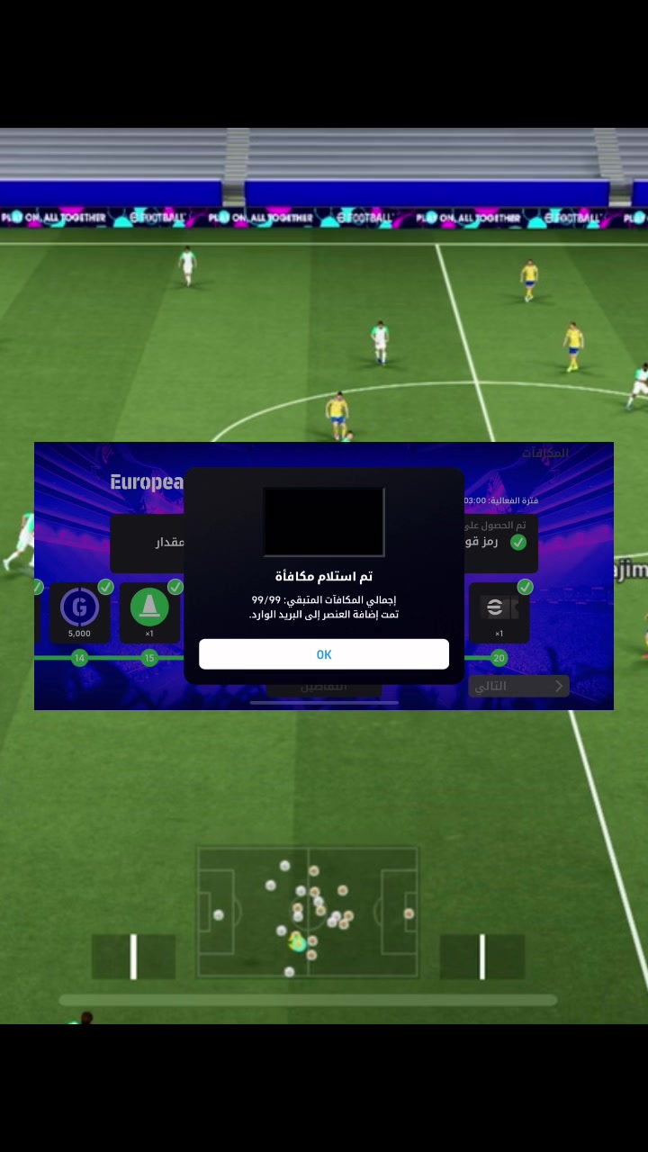 @🐉عسيلة 🦨Pes🐉